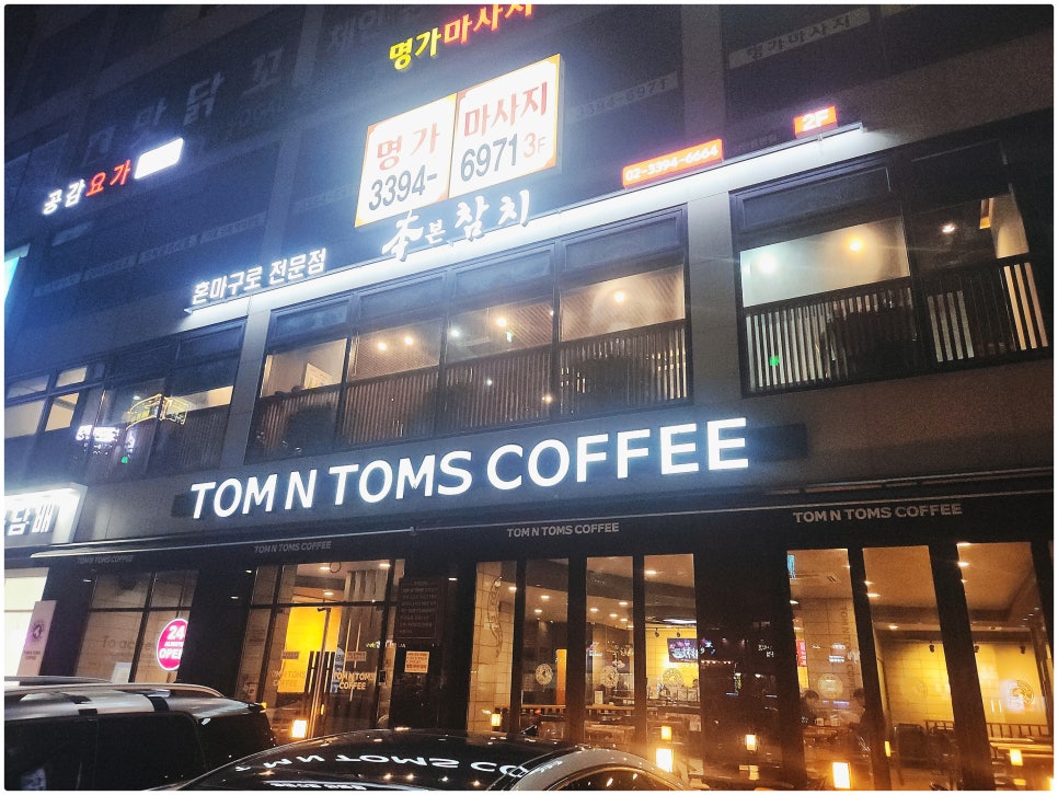 본참치 이미지