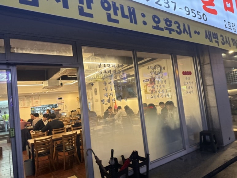 사랑실비 이미지