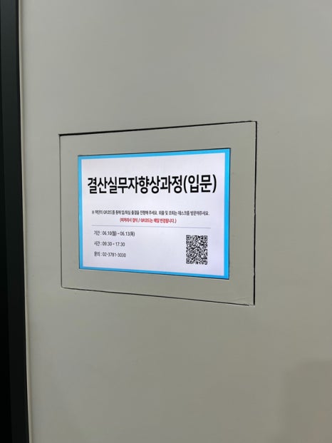 삼일휴게실 이미지