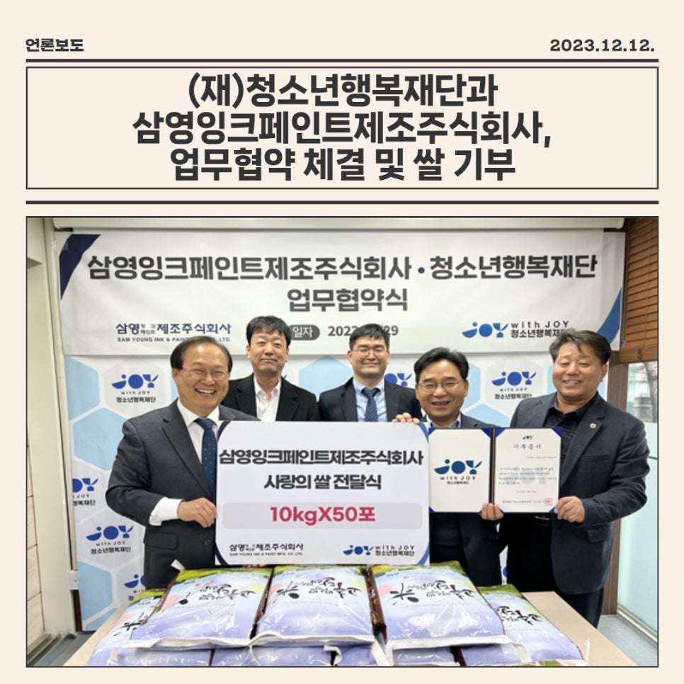삼영페인트 이미지