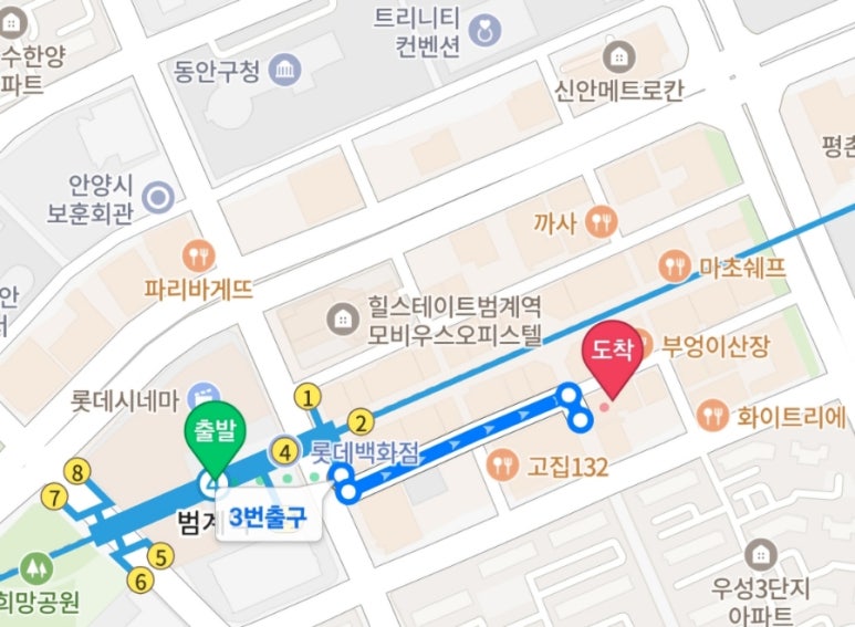 아임뉴댄스학원안양범계점 이미지