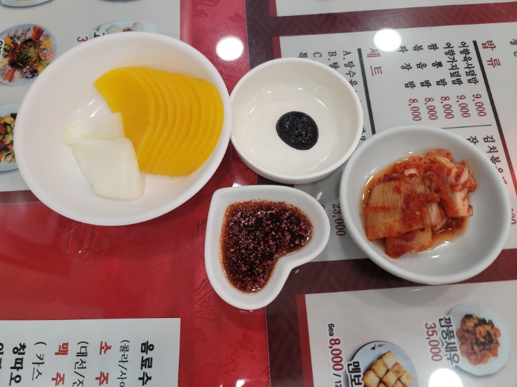 중화1983 이미지