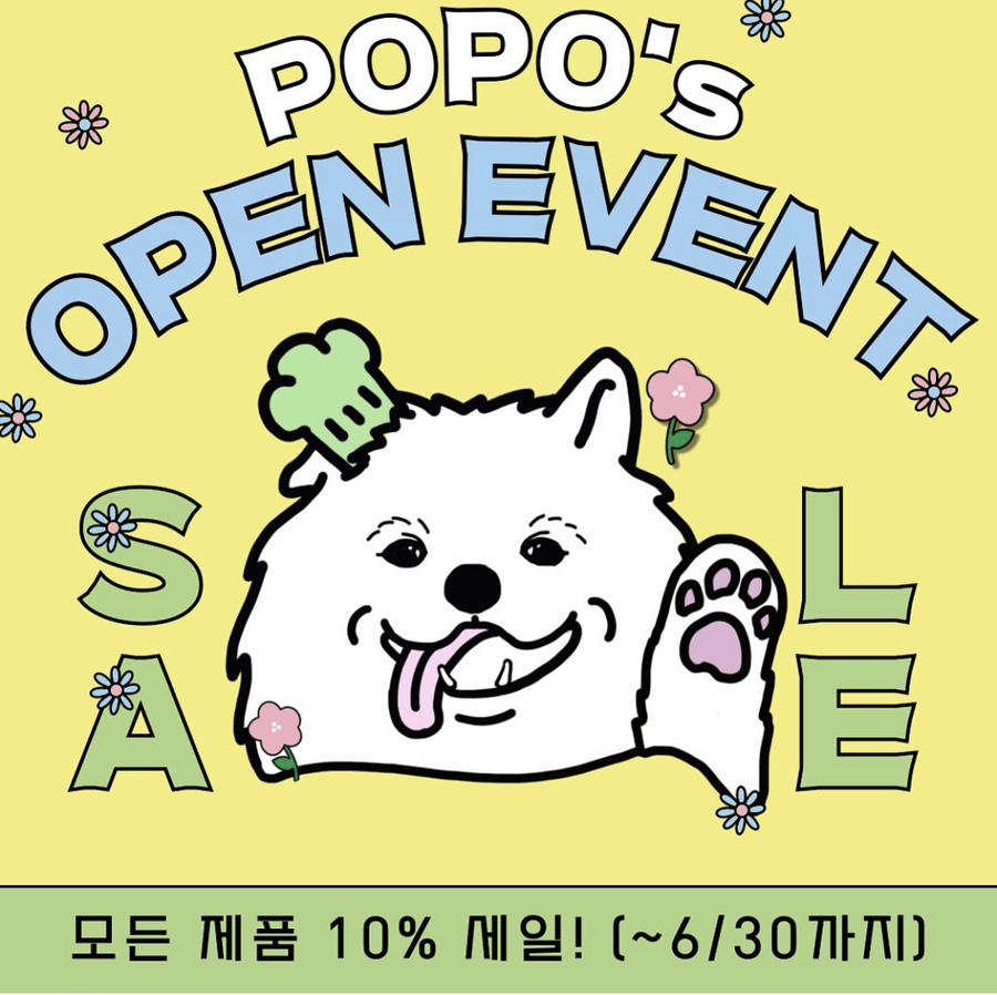 포포스 이미지