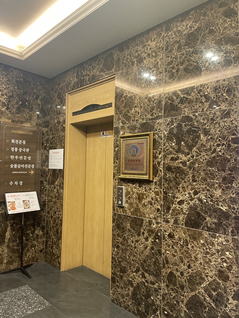 정통중국관 이미지