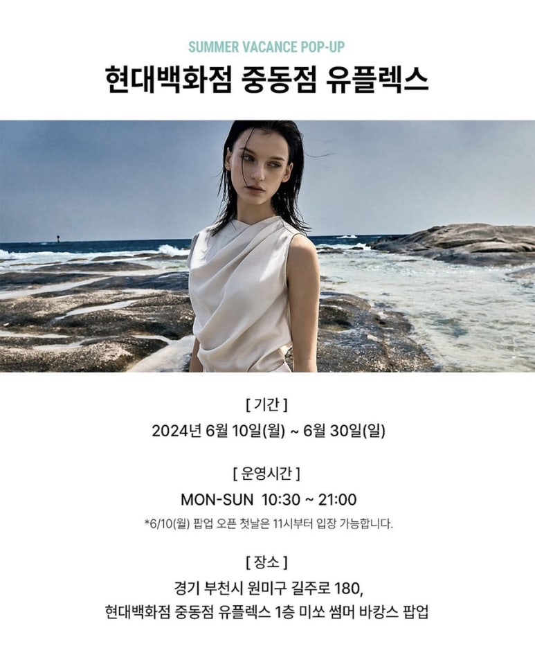 현대중동발리 이미지