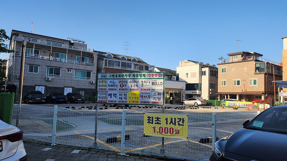 주문진순이네 이미지