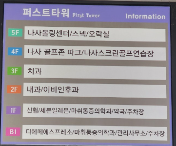 나사볼링센터 이미지
