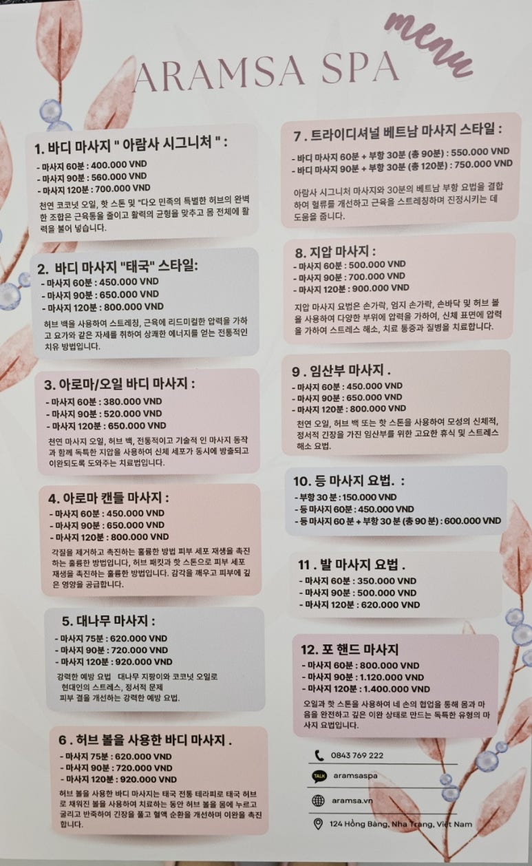 아람사 이미지