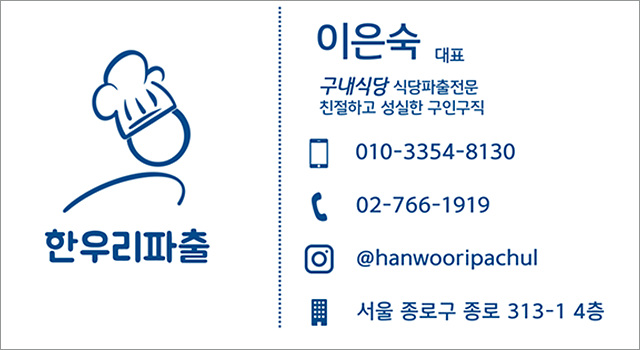 OK파출 이미지