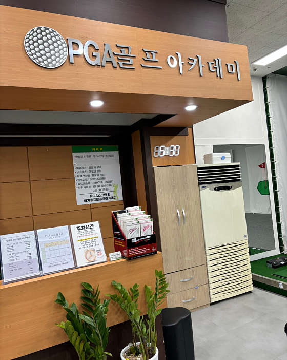 프로크린 이미지