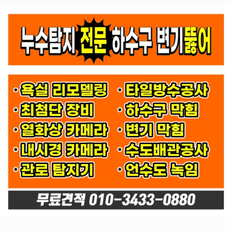 단양스타휘트니스 이미지