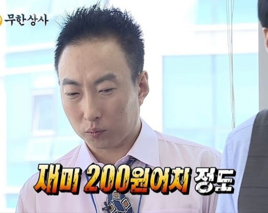 투다리 용호점 이미지