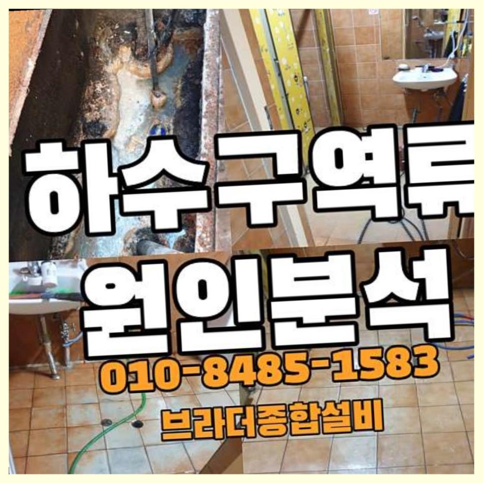 상록종합설비 이미지