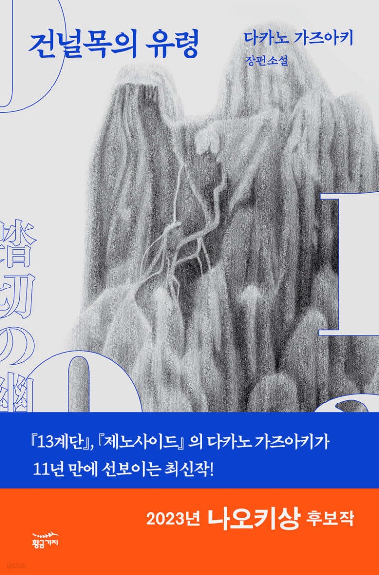 포박헤어 이미지
