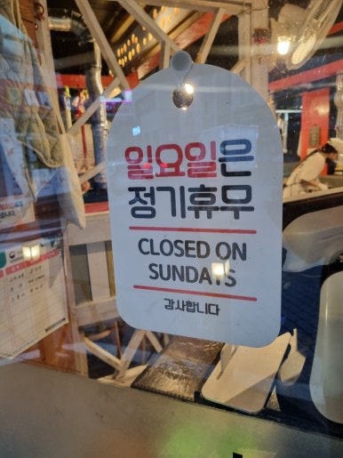 제이에스방제 이미지