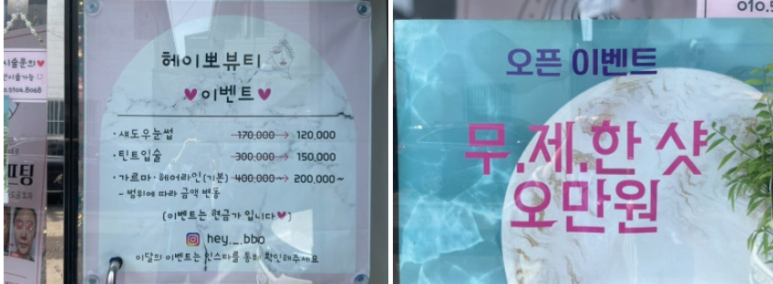 헤이뽀뷰티 이미지
