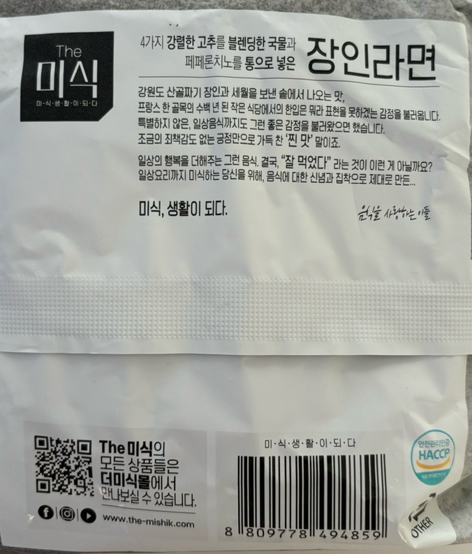 함열유통 이미지