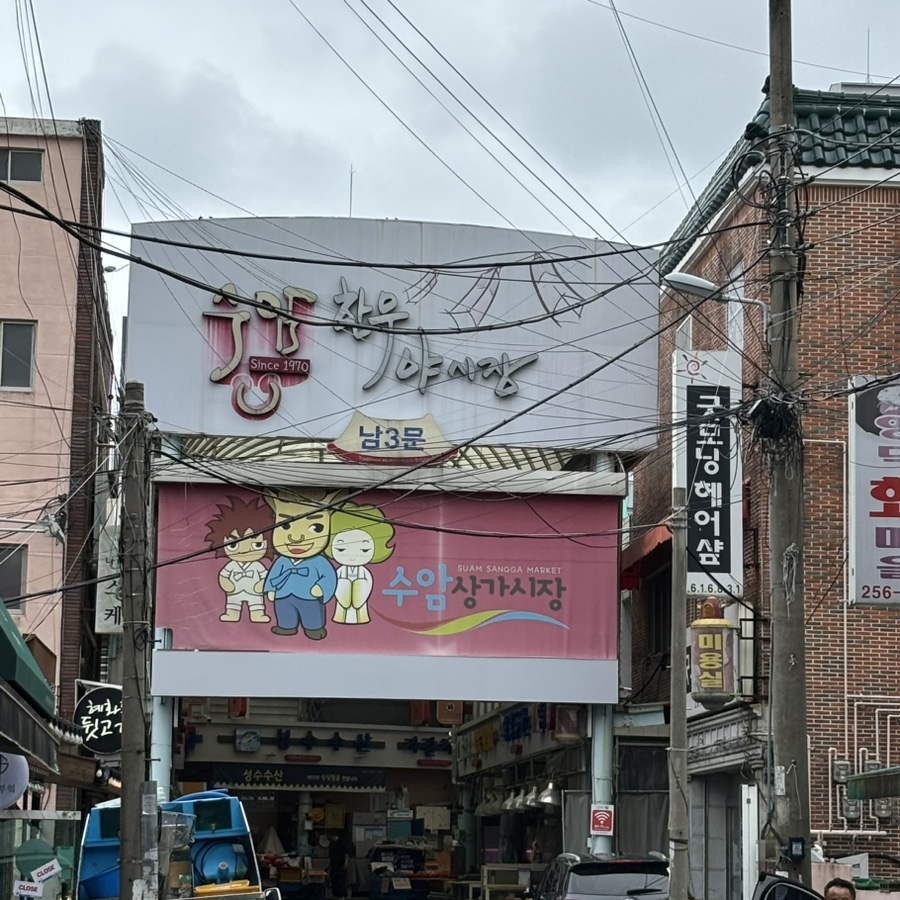 한우나라정육점 이미지