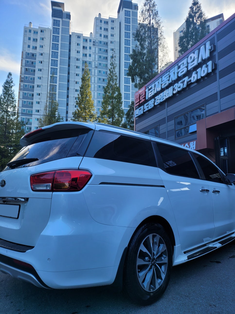프로자동차공업사 이미지