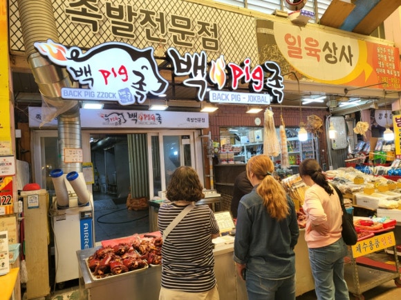 백pig족(백피그족) 이미지