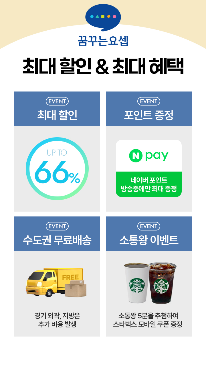 요셉과만나 이미지