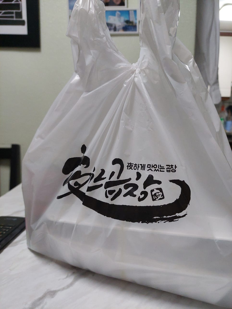 야한곱창 이미지