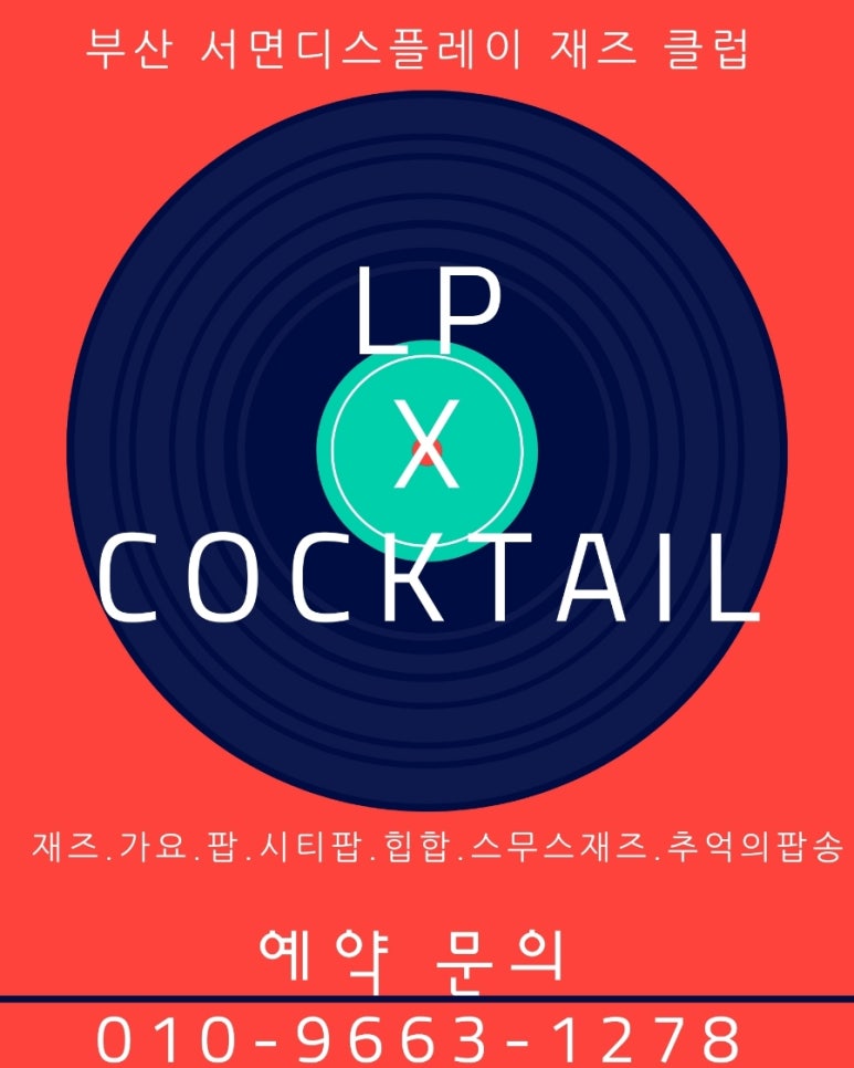 미솔푸드 이미지