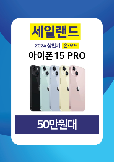 휴대폰랜드 이미지
