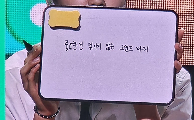 그랜드마더 이미지