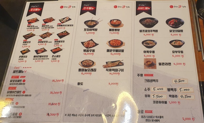 수내닭꼬치김포 이미지