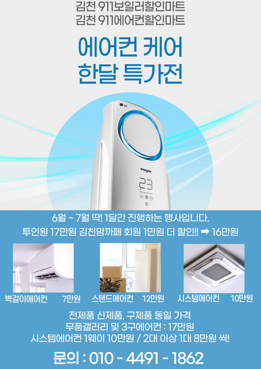 마트911 이미지