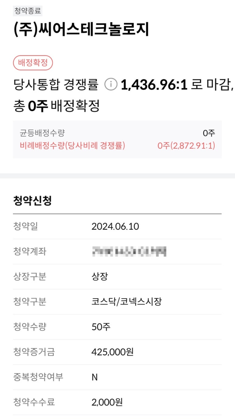 영광테크놀로지 이미지
