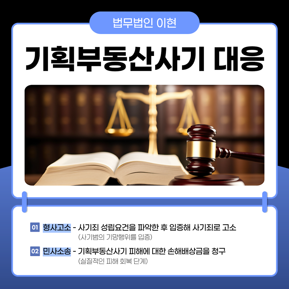 이현기획 이미지