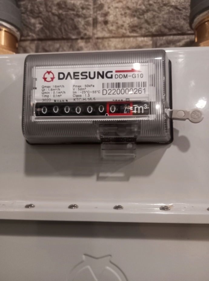 수월가스 이미지