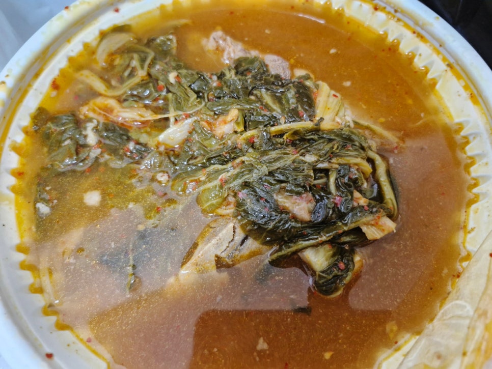 우거지상회 이미지