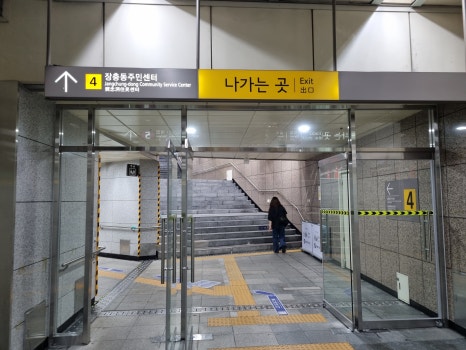 대중행정사사무소 이미지