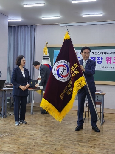 대전장례지도사교육원 이미지