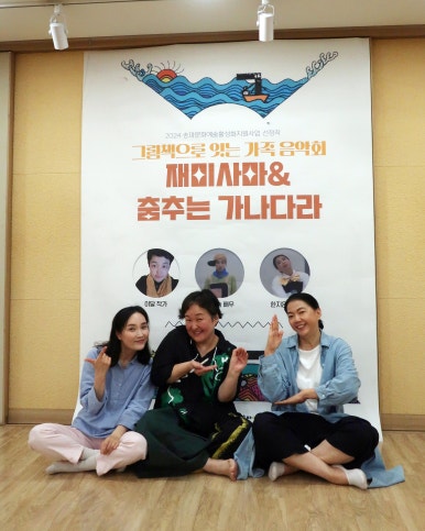 재미사마 이미지