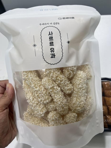 한과다움 이미지