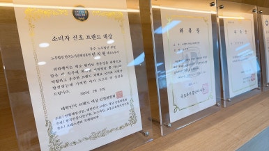 일양특송 이미지