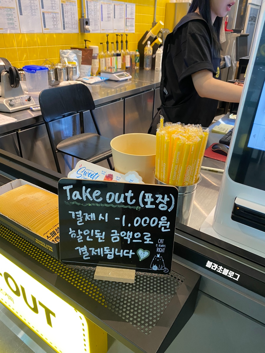 컴포즈커피반포원베일리점 이미지