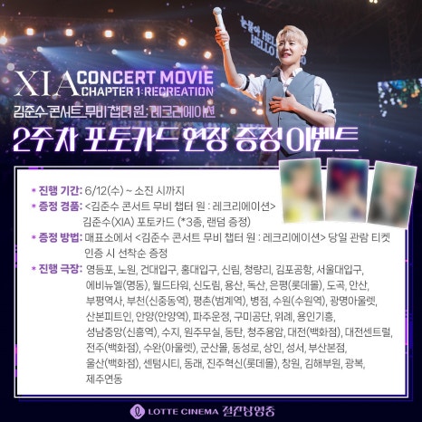 챕터원 이미지