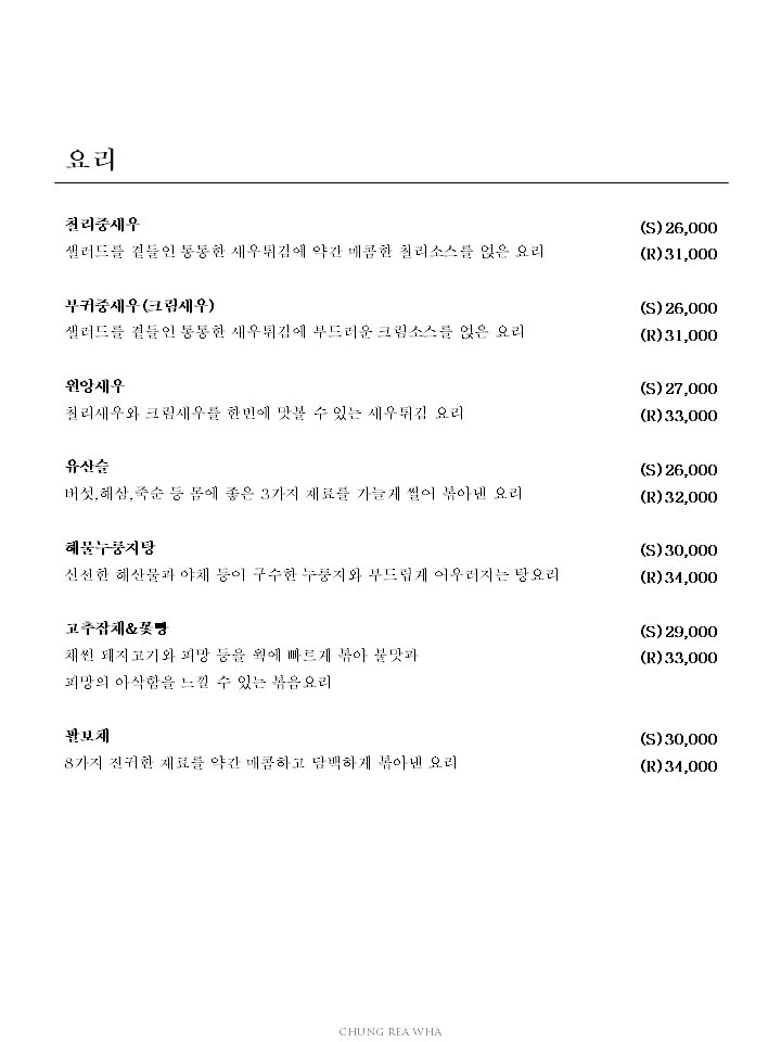 청래화 이미지