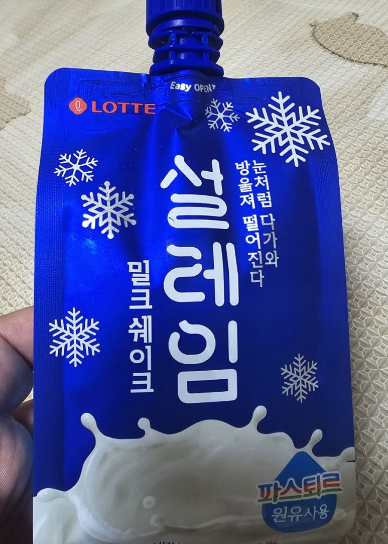 웅장한후레쉬마트 본점 이미지