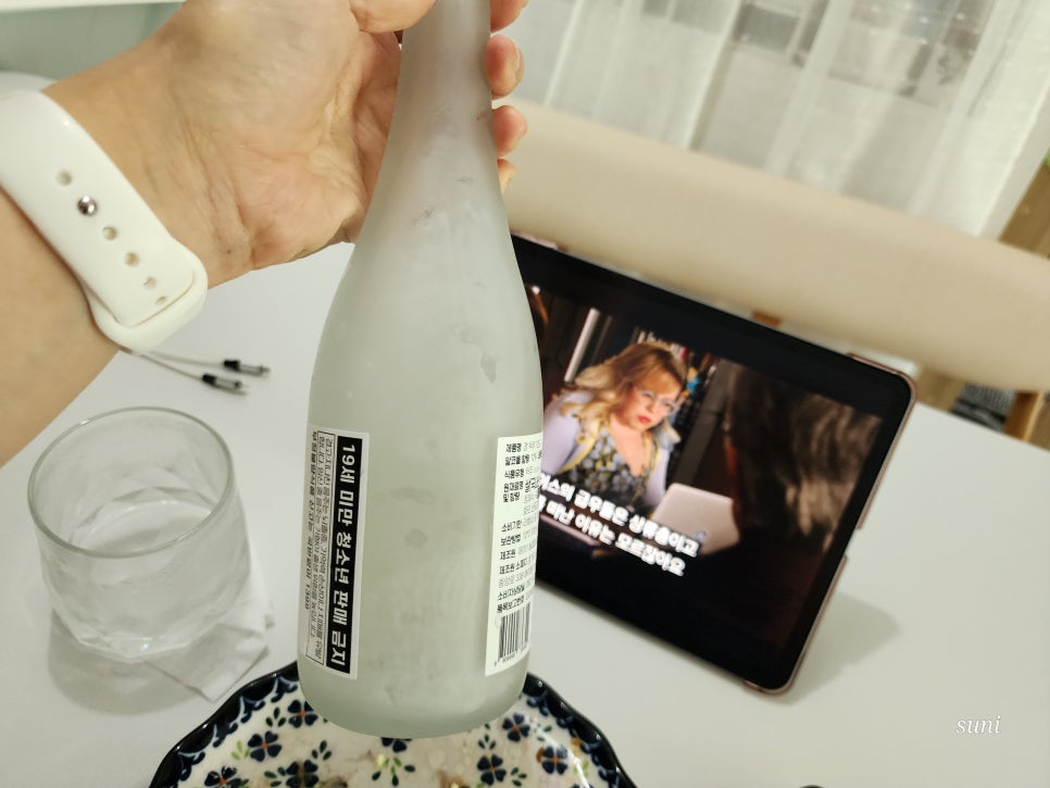 소이온정 이미지