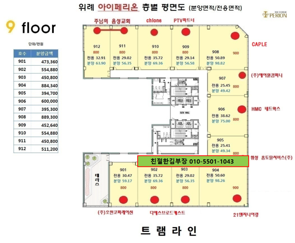 와이세무회계 이미지