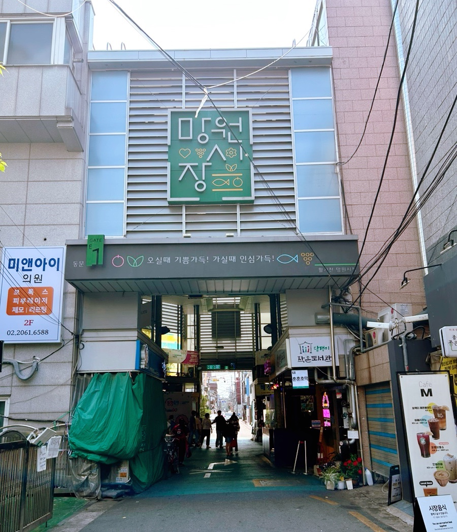 교동닭강정 이미지