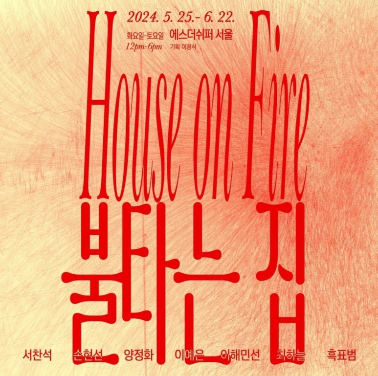 데이트갤러리 이미지