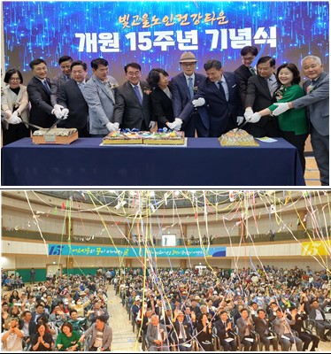 빛고을푸드 이미지
