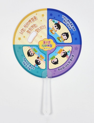 (주)더올바른 이미지